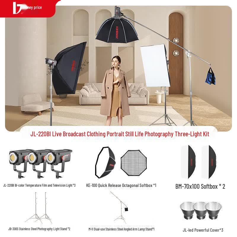 JINBEI JL220BI Professional Photography LED Fill Light