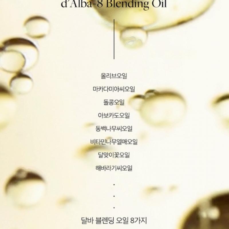 Dalba Intensive Borphyrin Ампула 30 мл