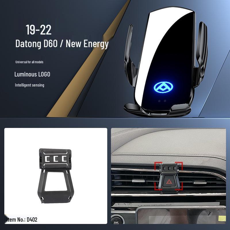 Автомобильный держатель для телефона SAIC Maxus для моделей G50, G20, G10, D90Pro, T70, T60, T90, G90, D60