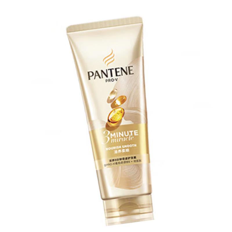 Pantene 3-Minute Miracle Conditioner
