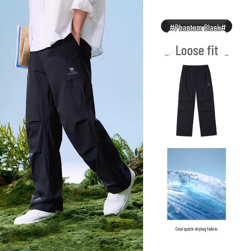 CAMEL Men's Workwear Pants