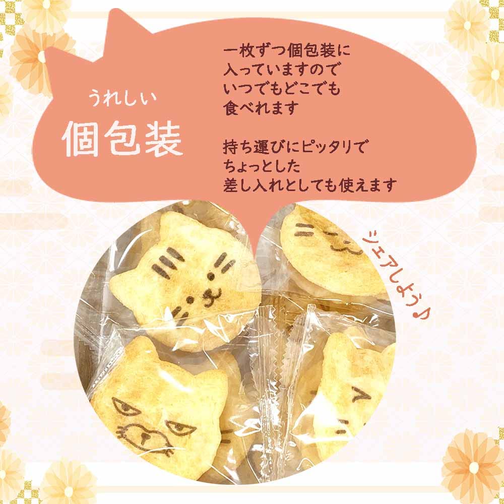 Cat Rice Soy Sauce 20 1 Gift Authentic Soka Rice Individually Japanese Domestic Cat Face Domestically Soka Rice Cat Small White Day Crackers, Flavor,