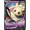 Pokemon Card Game SI 197/414 Mimikkyu V Super Starter Deck 100