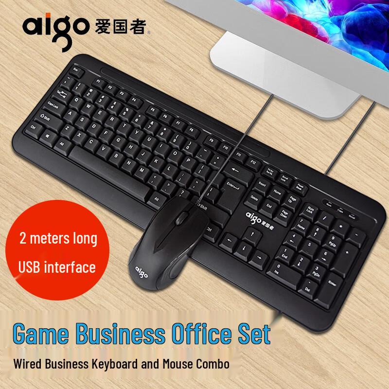 You Shi Patriot Wired Business Keyboard Mouse Combo