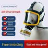 Silicone Gas Mask with Long Tube Air Respirator