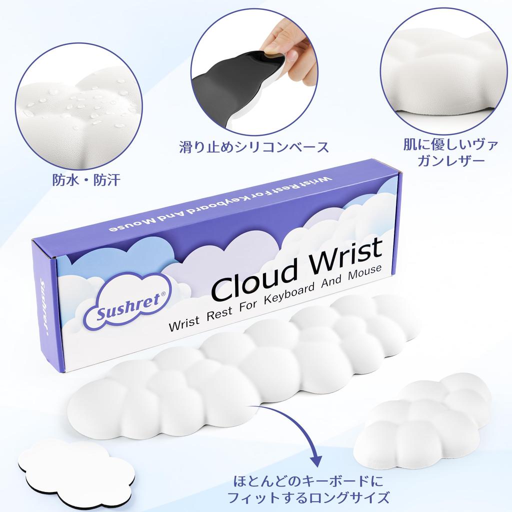 Подставка для запястья Sushret Cloud Palm Rest Set с клавиатурой с эффектом памяти из искусственной кожи для поддержки запястья и подставкой для запястья стола Cloud, пена,