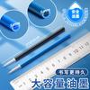 Стержень для стираемой ручки M&G Hot Erase, 0,5 мм, игольчатый наконечник, нажимной стержень для студентов и офиса, Черный/Кристально-синий, Идеально подходит для стираемой записи