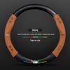 3D Embossed Suede & Leather Steering Wheel Cover for Beijing Off-road Cars - Non-slip & Breathable