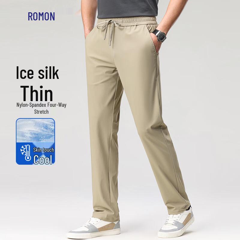 Men's Ice Silk Quick-Dry Straight-Leg Casual Pants