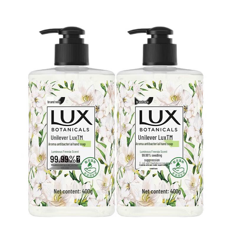 LUX Freesia Scent Moisturizing Hand Wash