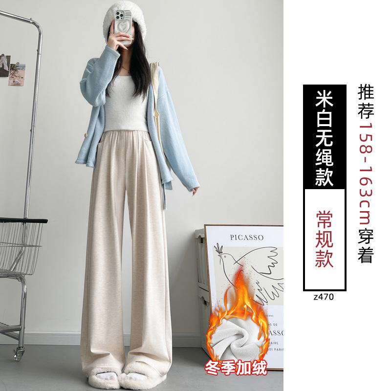 Gray Glutinous Rice Pants Women's Autumn and Winter New High Waist Drape Straight Loose Lazy Casual Small Wide-leg Pants