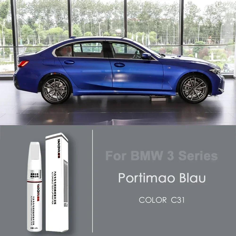 Suitable for BMW 1, 2, 3, 4, 5 Series Paint Repair Pen, Clear Coat Pen, Alpine White Mineral White Paint Repair Havanna A17