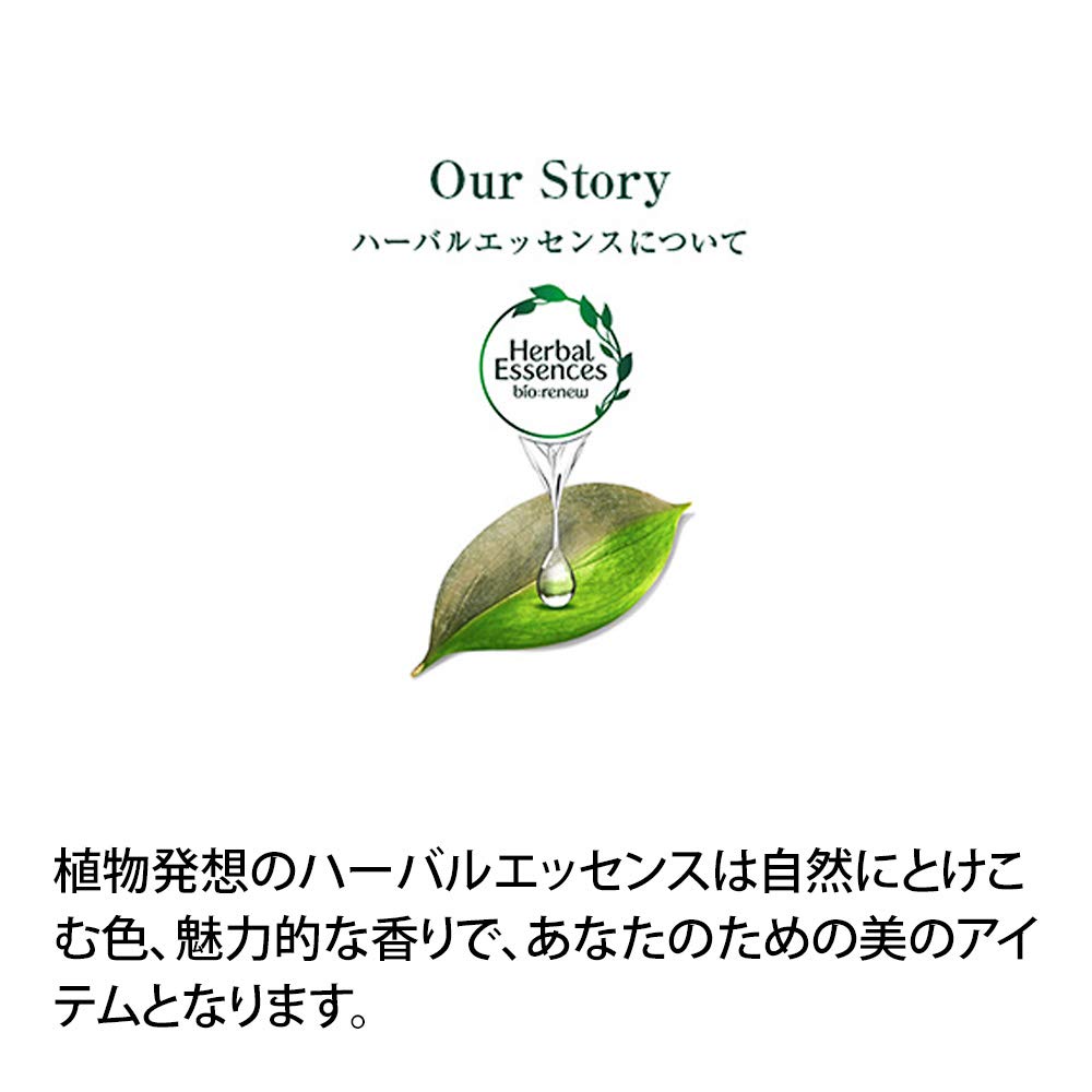 Кондиционер Herbal Essences 400 мл BioRenew Марокканское масло