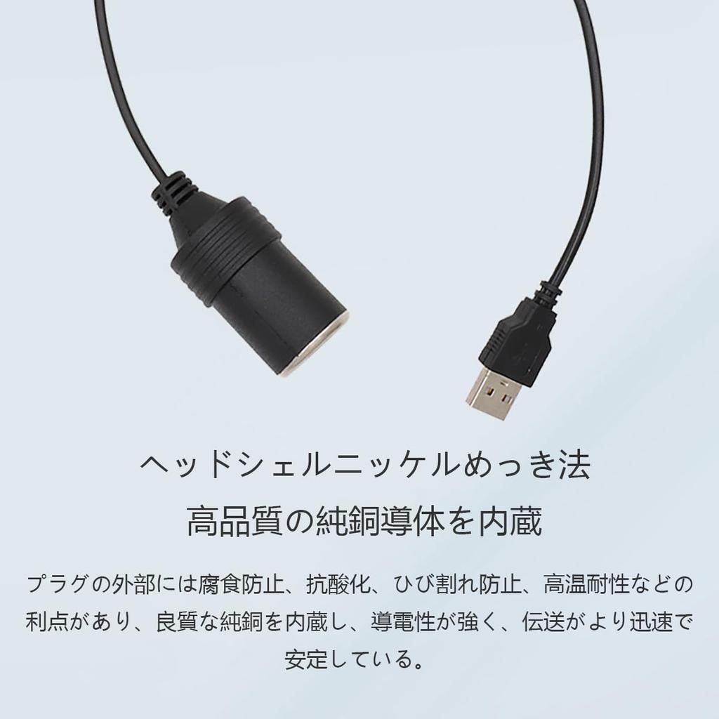 Автомобильный прикуриватель ALLVD, USB-порт, 12 В, шнур-адаптер с разъемом типа «мама» для автомобилей,