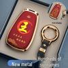 Чехлы для ключей для Changan Eado, CS75, CS35, CS55PLUS, Oshan X5, X7 и Ruicheng