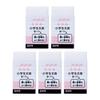 Sakura Crepas Eraser Elementary School Stationery G Keshi Rubber 5P#20 Pink 5 Pieces