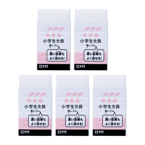 Sakura Crepas Eraser Elementary School Stationery G Keshi Rubber 5P#20 Pink 5 Pieces