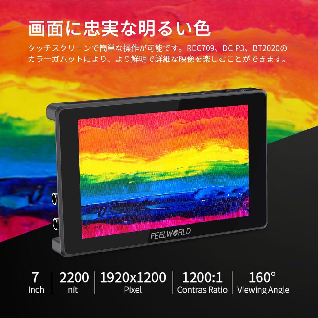 FEELWORLD SH7 7 Inch Video Monitor SDI HDMI Interconversion 2200 Nits Ultra Bright Camera Field Digital SLR Camera Supports 3D Equipped with Touch