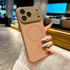 Противоударный магнитный силиконовый чехол для телефона iPhone 17 Pro Max для Apple 11