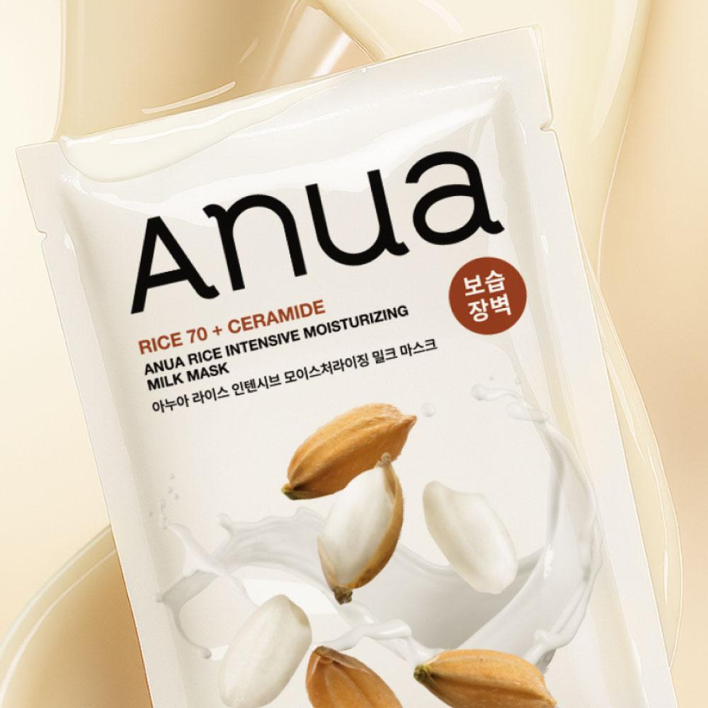 ANUA Rice Serum Sheet Mask Set (5+1pcs) – Hydrating & Smoothing Facial Mask