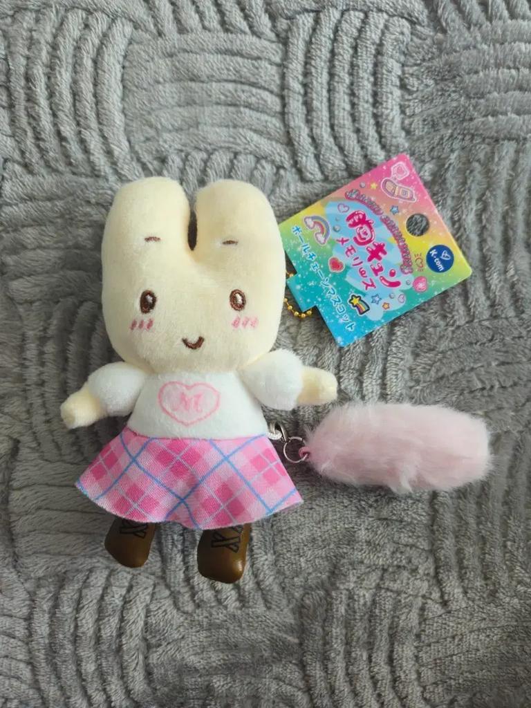 Amoki Memories Marron Cream Key Ring