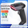 Weirong Bluetooth 2D Barcode Scanner for Wired/Wireless Use In Logistics, Express, Supermarkets.