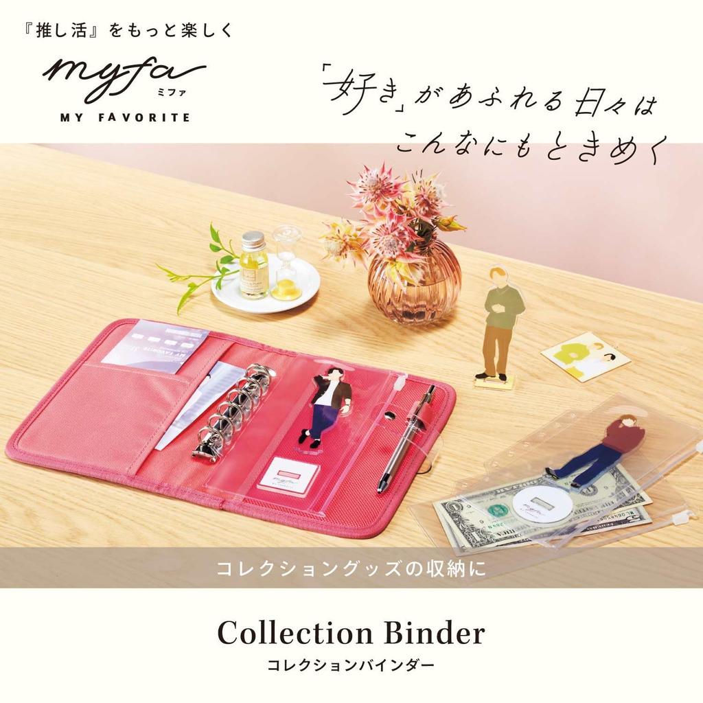 LIHIT LAB Myfa Oshikatsu Acrylic Stand Mini Collection Apricot 6-Ring Binder, Orange, N3320-4