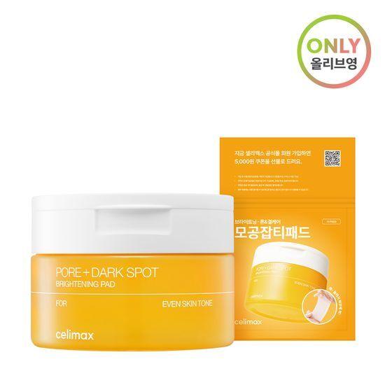 CELIMAX Осветляющие пэды для пор 40 штук (+10 листов бесплатно)