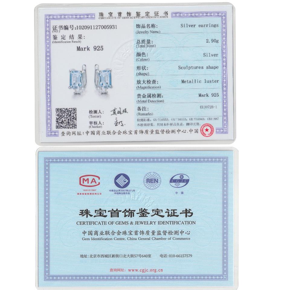 Ювелирный набор. Кольцо и серьги, квадратная форма камня. Представлено в голубом цвете