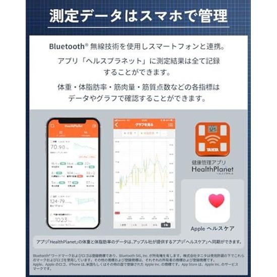Tanita Body Composition Scale Health Meter Smartphone Made Japan Black RD-912 BK Equipped medical technology Understand muscle quality connectivity