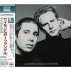 SIMON and GARFUNKEL BOOKENDS BLU-SPEC CD2 БОНУС-ТРЕК НОВЫЙ из Японии