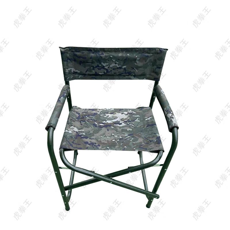 Tiger King Field Operations Folding Chair