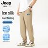 JEEP SPIRIT Men's Quick-Dry Cooling Ice Silk Jogger Pants