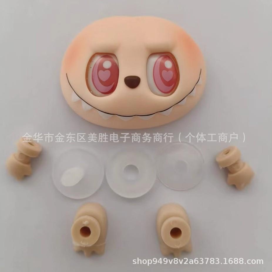 Labubu 2-е поколение Двухслойные Большие Глаза Аксессуары для Лица DIY Набор для Выдавливания Лица Tang