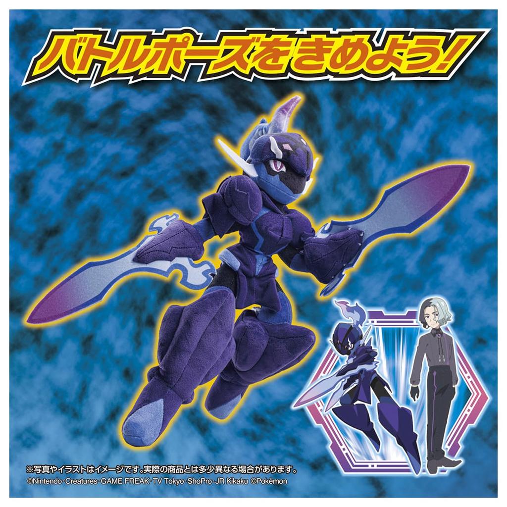 Покемон Мягкая игрушка Покемон Sawblaze