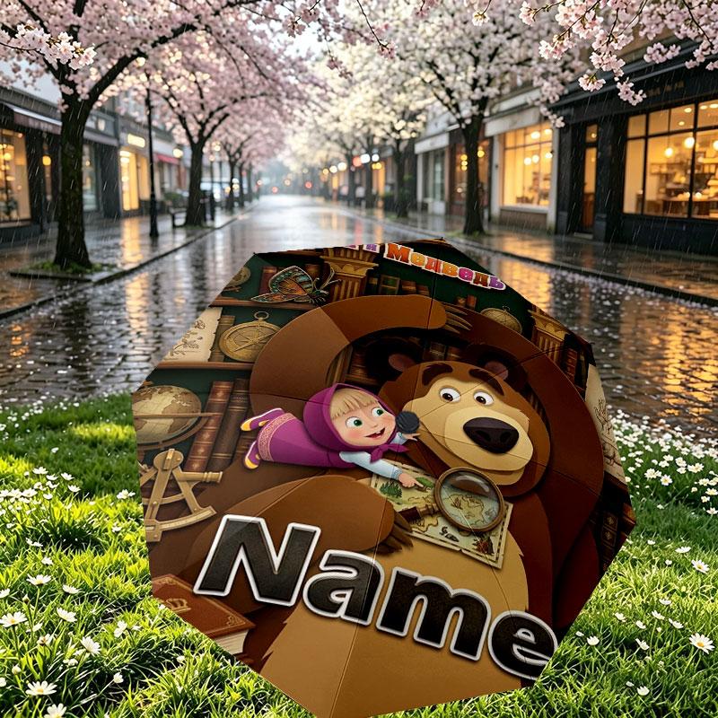 Custom Name Personalized Masha and the Bear Print Umbrella, Auto Open Close, 8‑Rib Sturdy Frame, Commute Camping Hiking Use, Birthday Gift