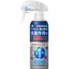 Eisai E-tac Antimicrobial Spray Alpha 250ml Other (check Locks, Tongue Cleaners, Etc.) Etiquette Products Spraying On Doorknobs, Tables