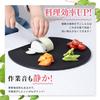 Latuna Cutting Board, Black, Semicircular, Large, Rubber, Dishwasher Safe, Antibacterial, Elastomer, Multi-functional, Ideal for Camping and Outdoor U