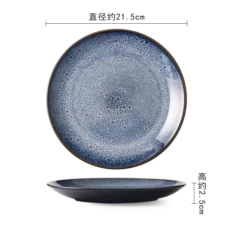 Креативные керамические тарелки в стиле ретро, элитная круглая тарелка для суши, изысканные блюда, обеденная тарелка, бытовая посуда