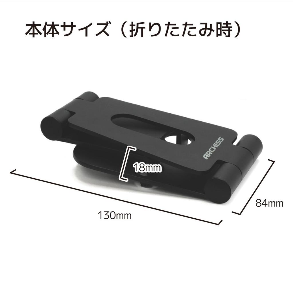 Archisite DOUBLE BY ME Черный SWING-STAND AS-WSBM-BK