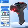 GEPAD GT-530 Беспроводной 1D 2D сканер штрих-кодов