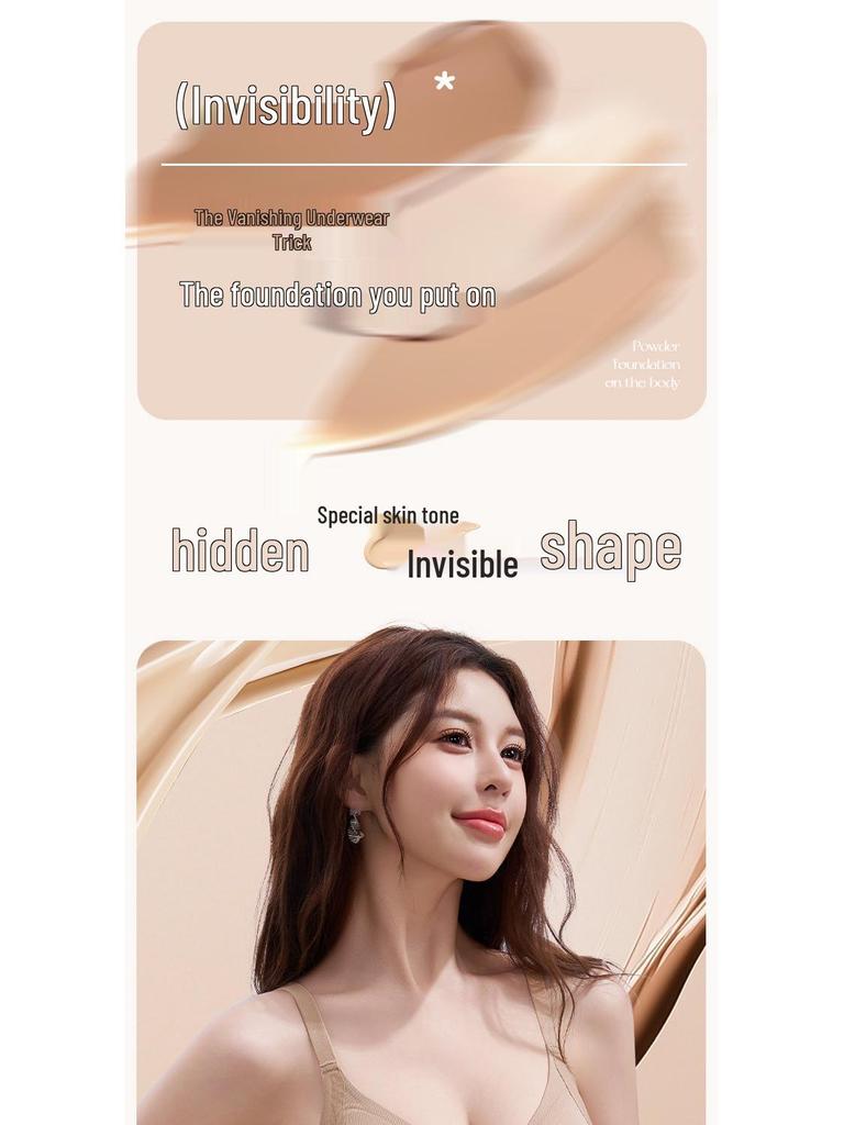 Женский бесшовный бюстгальтер с фиксированными чашками, обеспечивающий подъем и поддержку