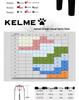 Мужские вязаные прямые брюки KELME 8261CK1001