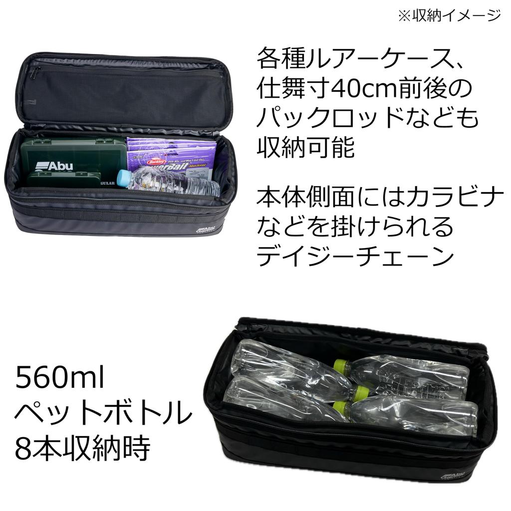 AbuGarcia Tackle Container 10L Camo