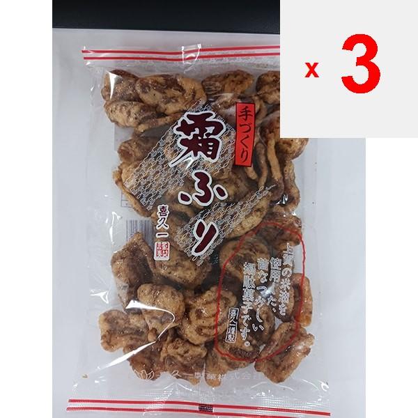 Kikuichi Глазурь 170 г Вагаси