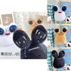 Cute Big-eyed Alien Plush Keychain Adorable Novelty Stuffed Toy For Bags Or Keys