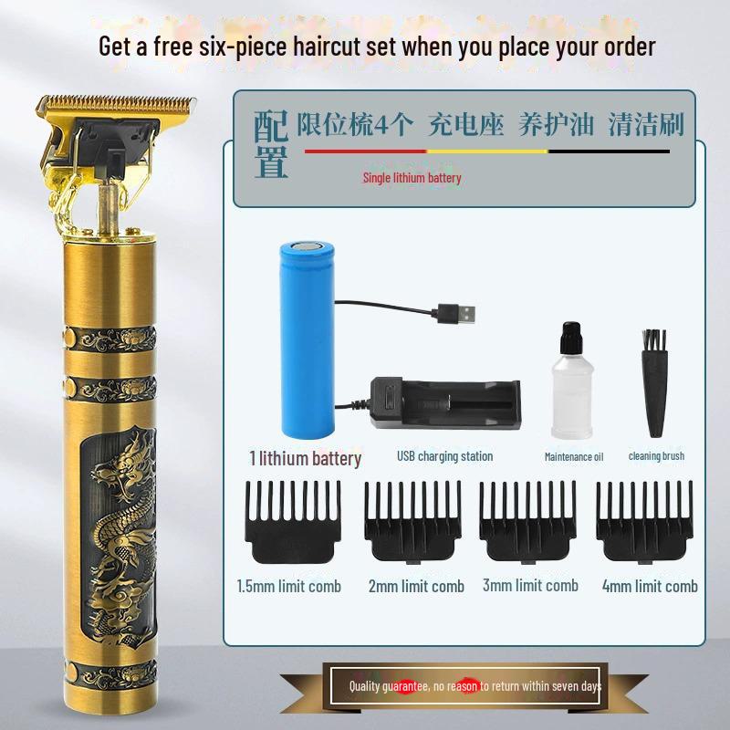 Электрическая машинка для стрижки волос и бритвенный инструмент для домашнего использования с функцией Oil Head Carving