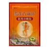 8PCS Yao Benren Snow Lotus Pain Patch Обезболивающий гипсовый пластырь
