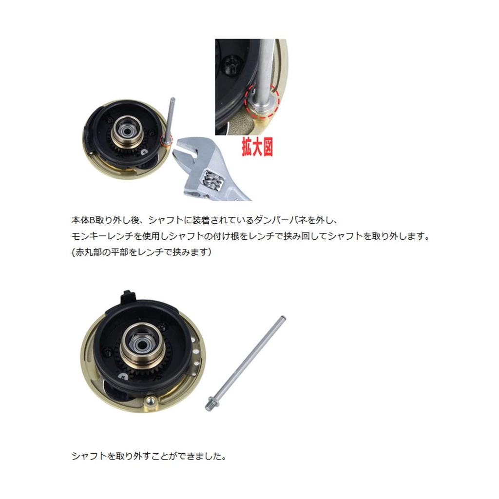 Avail MicrocastBrake 21CNQ 100/101