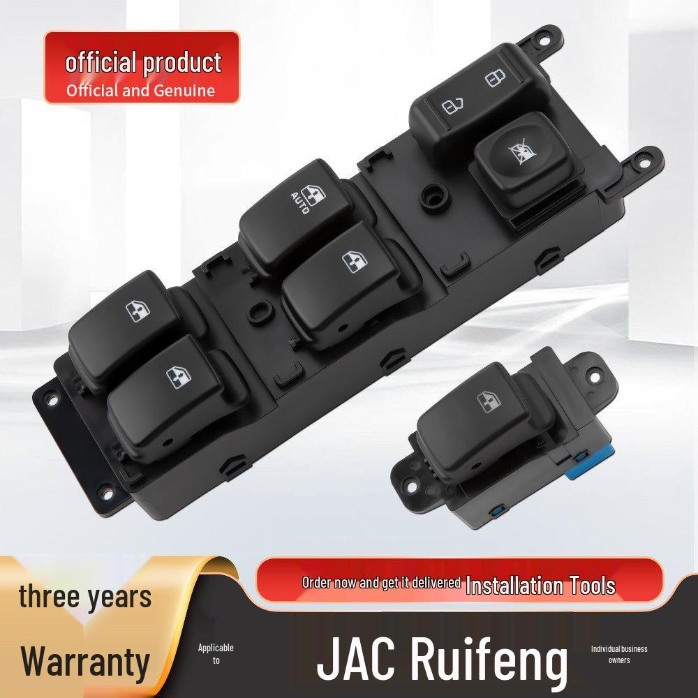 Совместимые JAC Refine S3, S5, S2 Кнопка сборки переключателя стеклоподъемника автомобильного окна Аксессуары